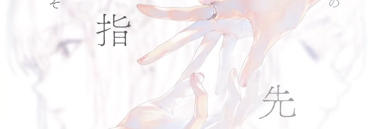 dash / allay 🏳️‍⚧️ (FREE 🍉) #SHEHERFORMIZUKI's banner