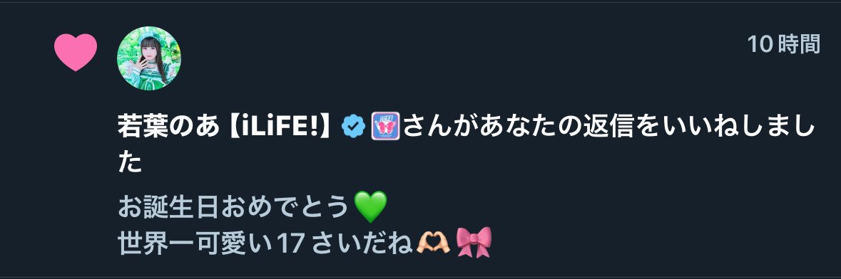 れいな banner