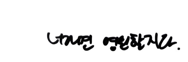 walwal_star Profile Banner