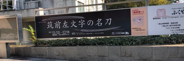 t_toushou Profile Banner
