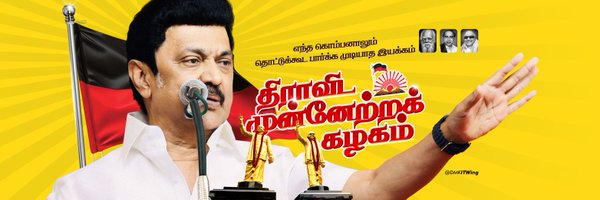 DMKSalem_ Profile Banner