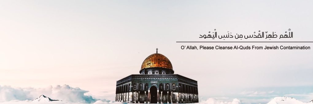 مُحمد 🇵🇸 banner