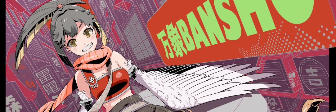 姉太郎@万象森羅founder banner