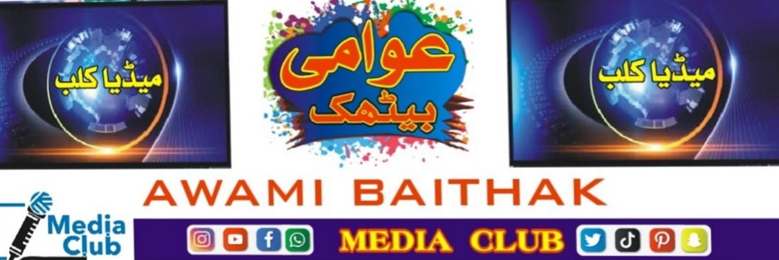 Sheikh Aziz banner