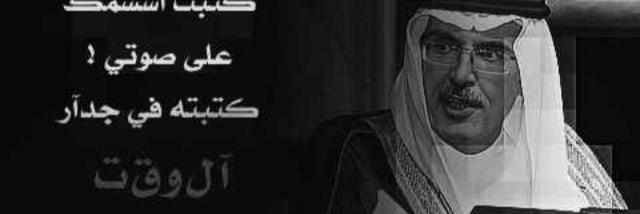 راقي banner