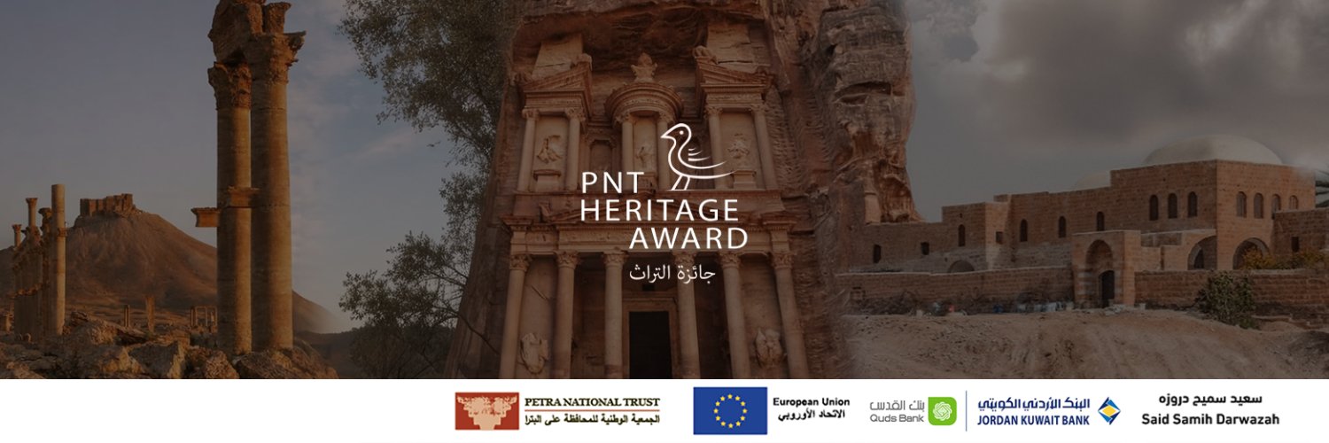 Petra National Trust banner