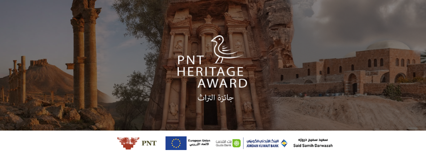 Petra National Trust banner