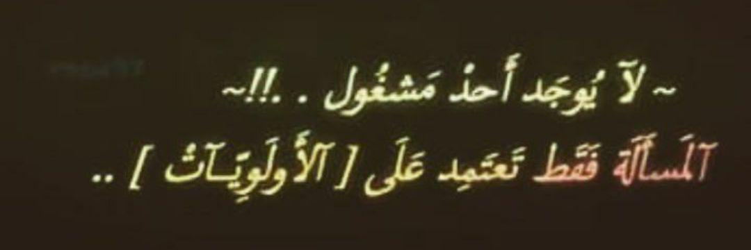 badralkhashrami's profile banner image