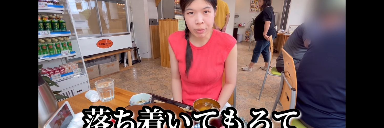 ささき banner