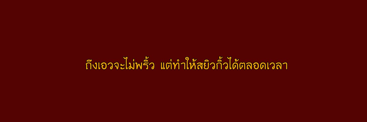 Mg banner