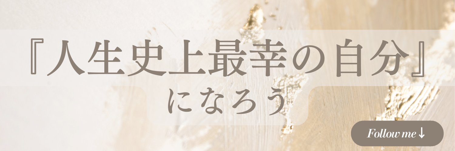 リカ banner
