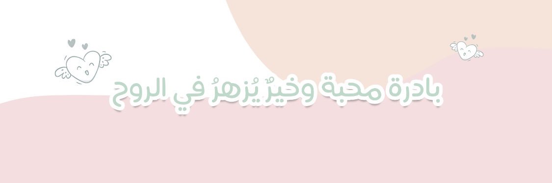 خديجـة. banner