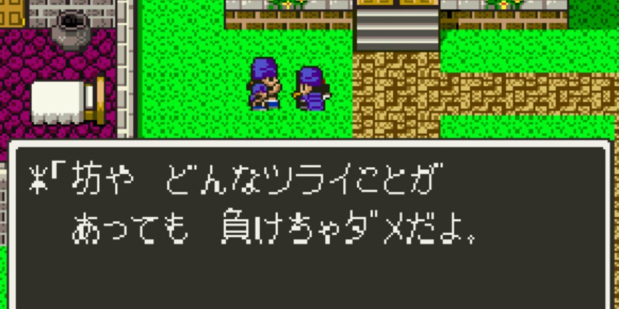 まあか banner