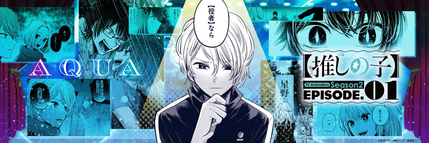 atickya's profile banner image