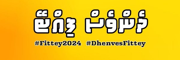 Fittey2024 Profile Banner
