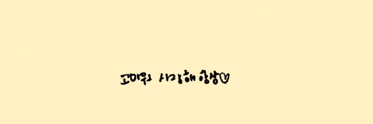 𝑹𝒐𝒗𝒆 𝒀𝒐𝑼 banner