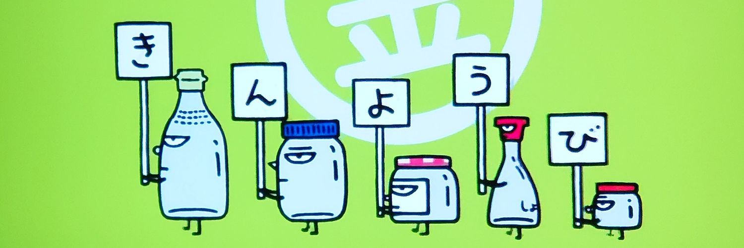 hiropingu's profile banner image