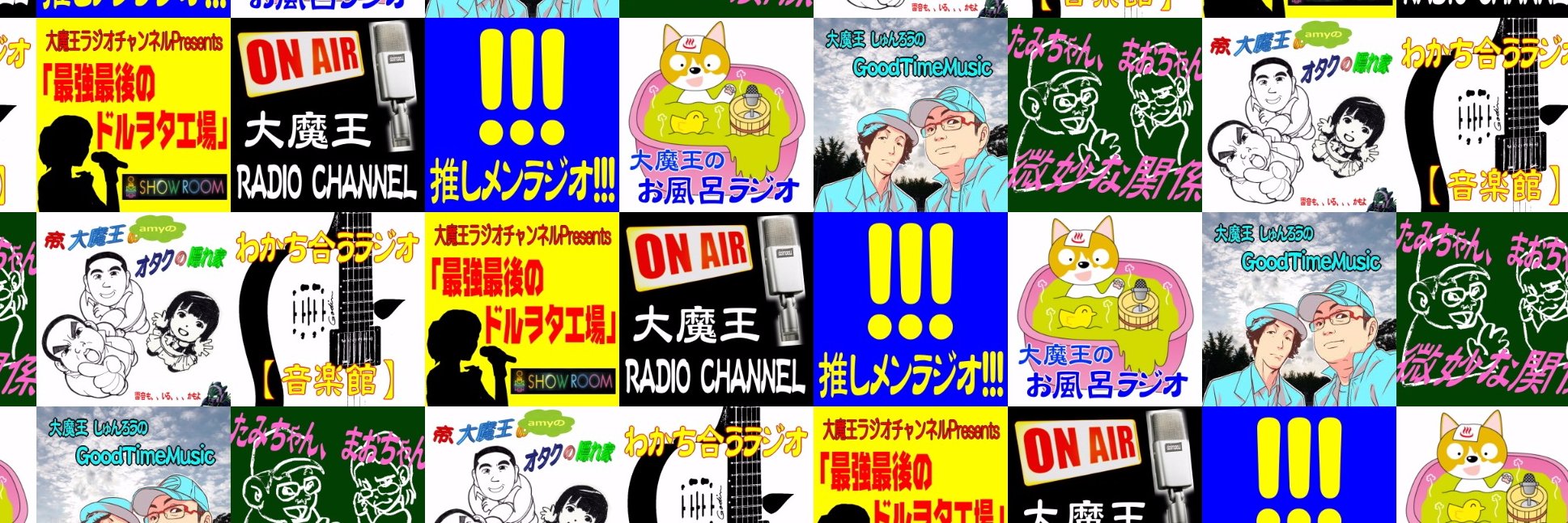 daimaou2001's profile banner image