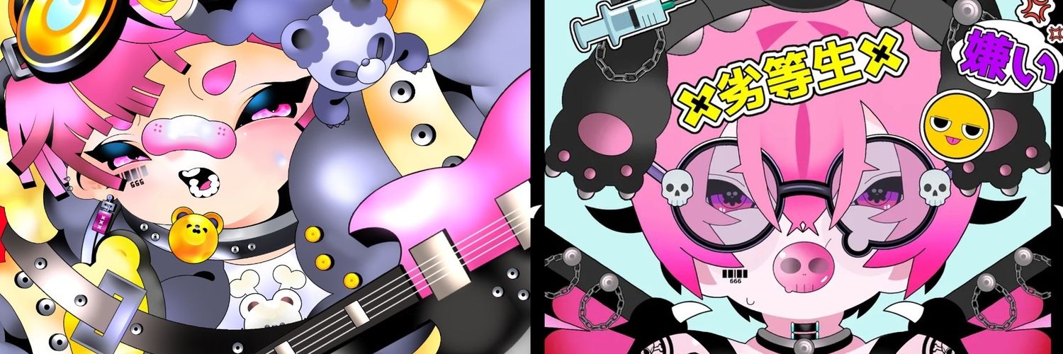 nosoundkn's profile banner image