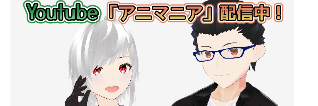 ルル・アマツ@FF14アニマ鯖の個人V banner