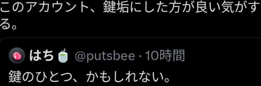 putsbee's profile banner image