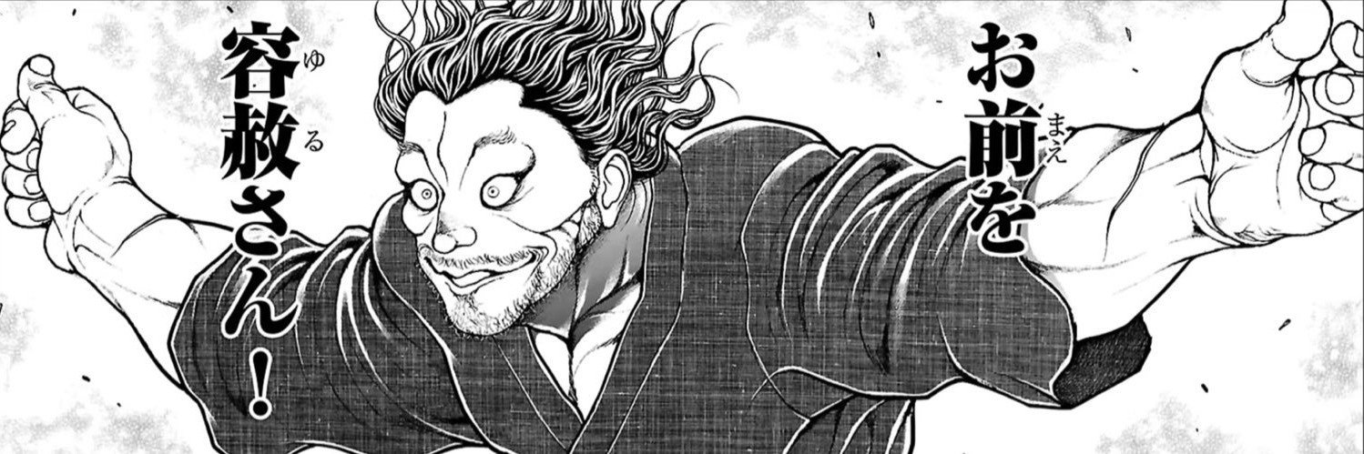 WiiiFrame's profile banner image
