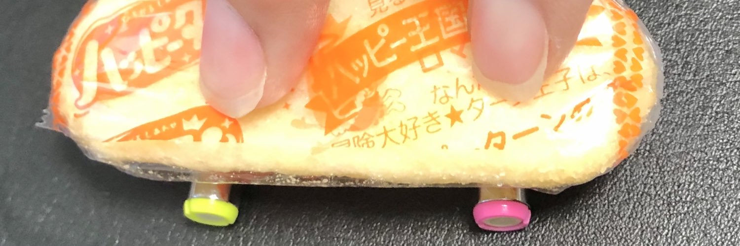 かし banner