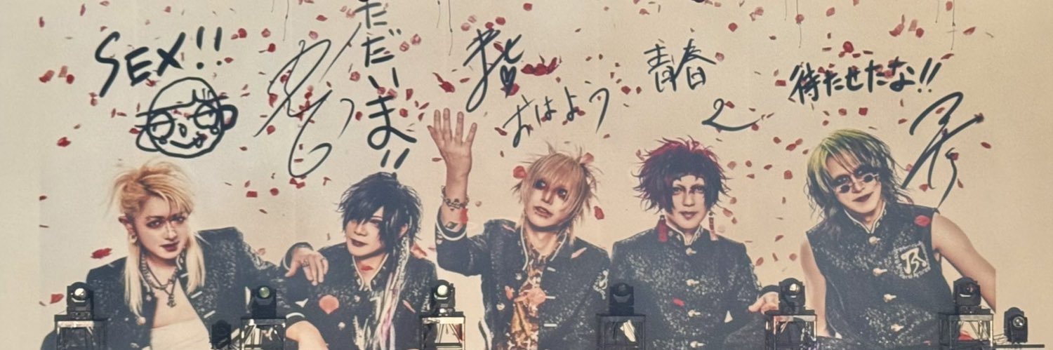 あいりฅʕ •ﻌ• ʔฅ banner