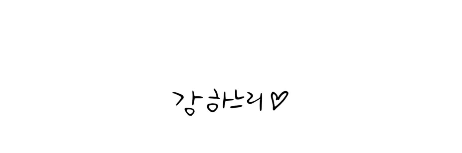 푸름's banner