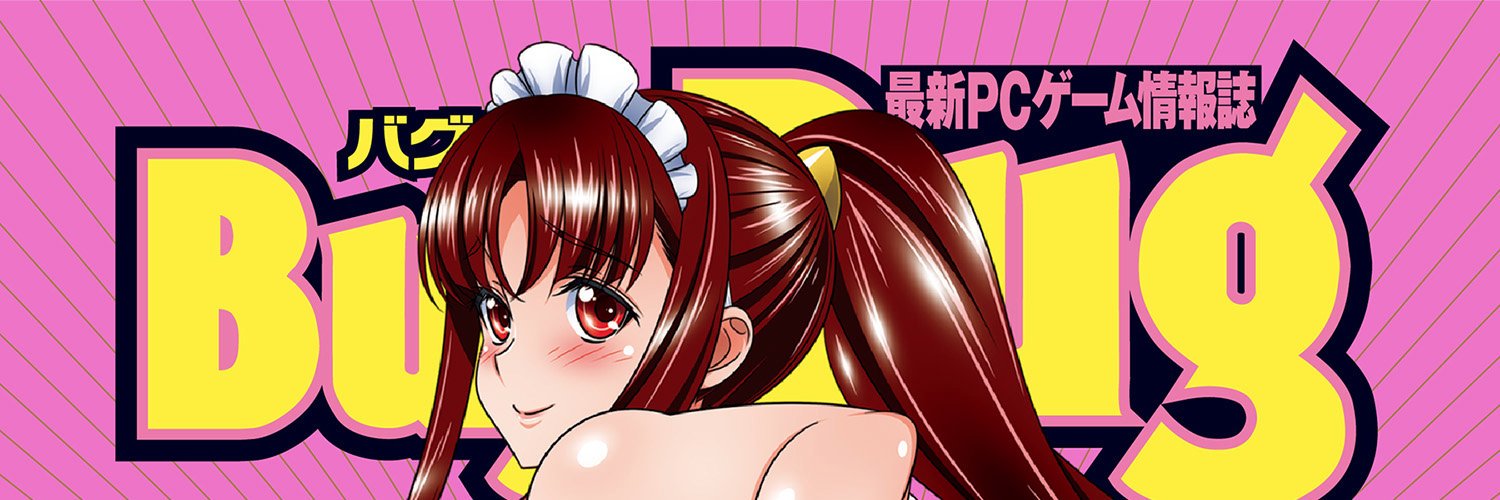 BugBug編集部 banner