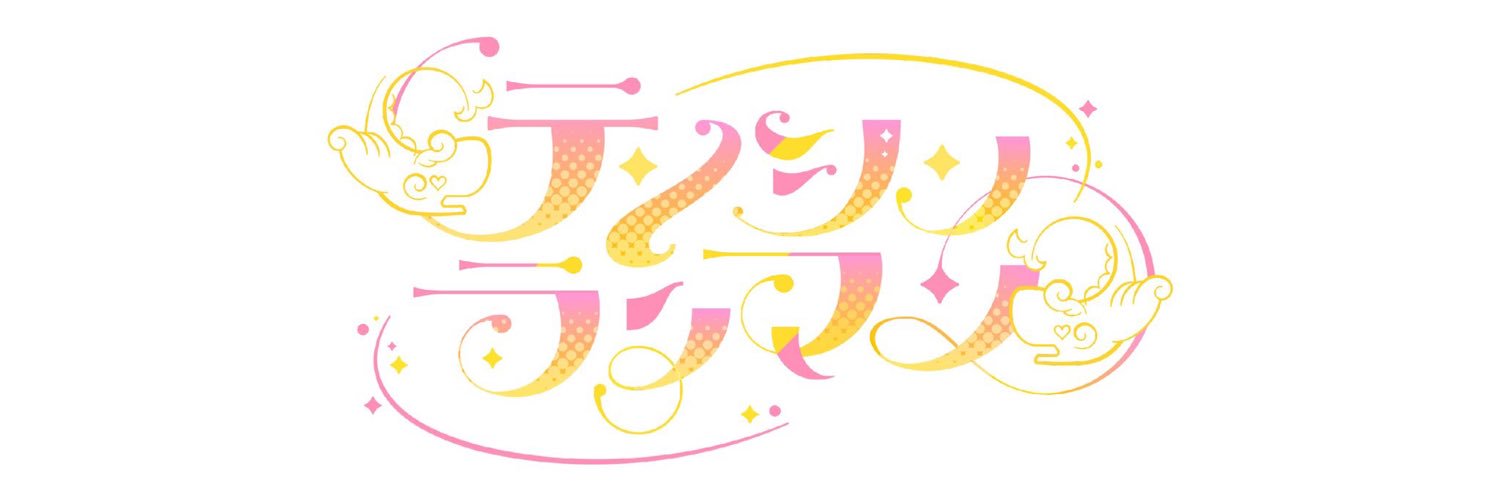 ひろ🍤🤍 banner