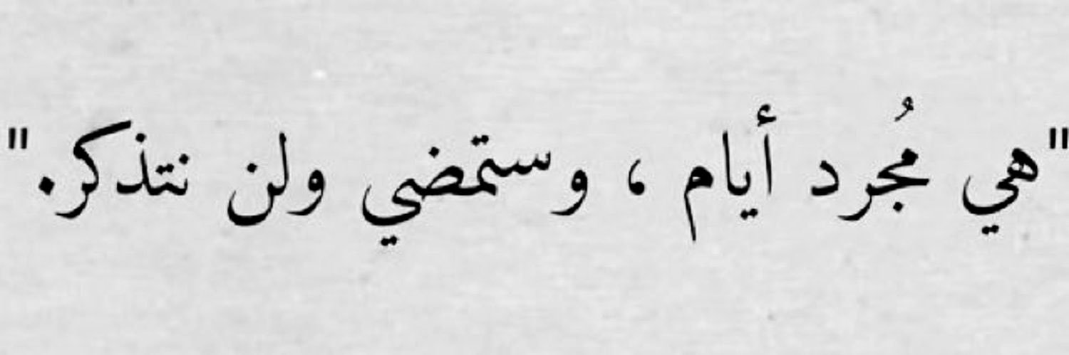 قنـوع! banner