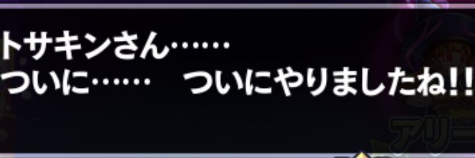 Tosakin61's profile banner image