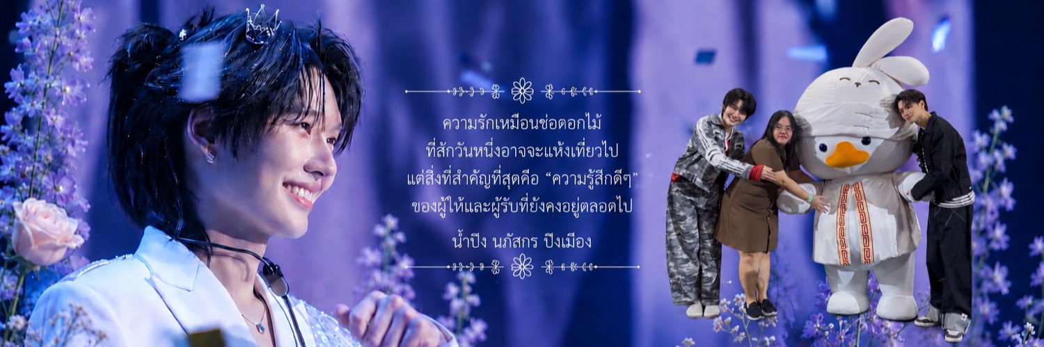 SSaiiia's profile banner image