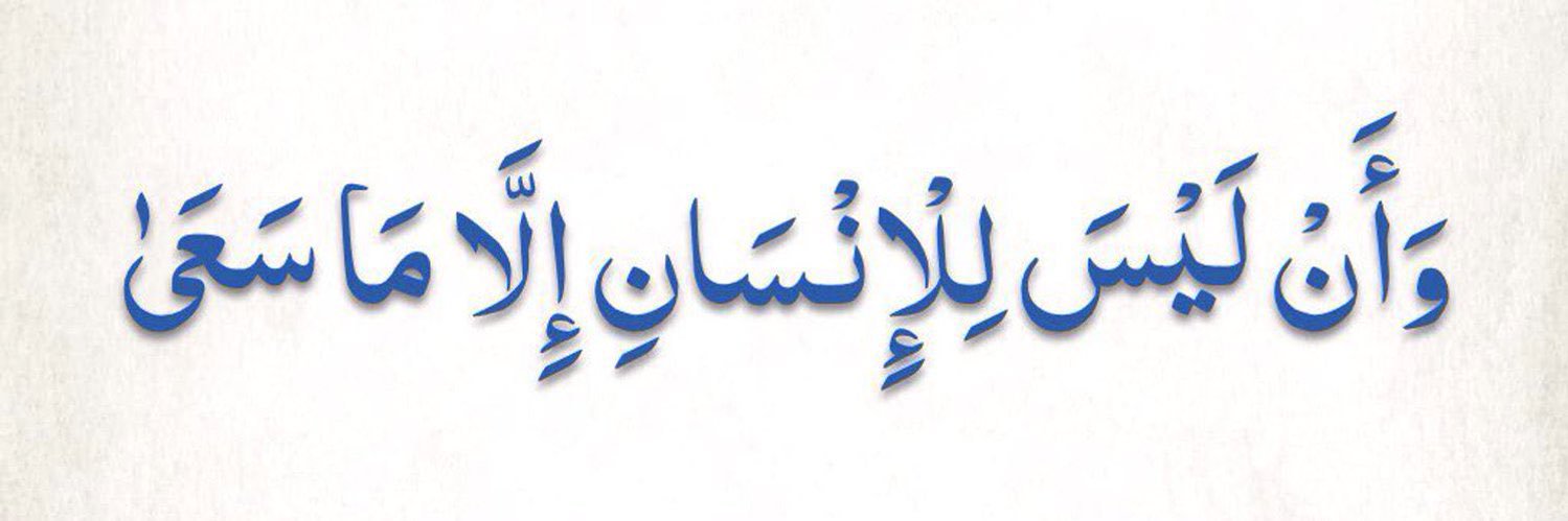 جُـود banner