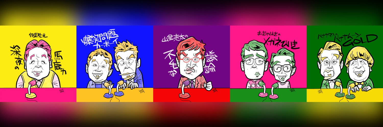 みのもまりか | 5/29~31珍ポップマーケット（高円寺） banner