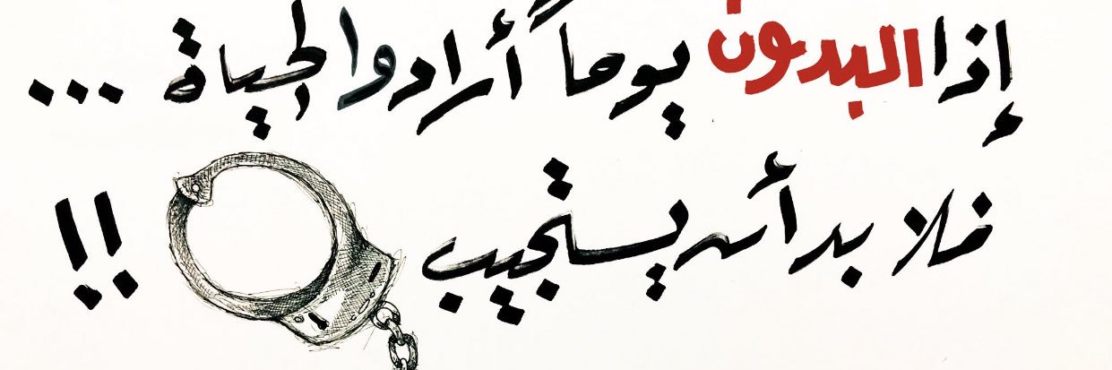 om_mohammed070's profile banner image
