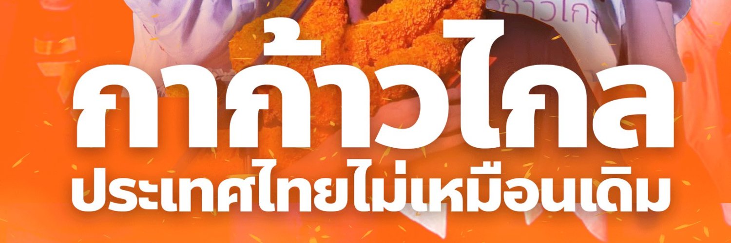 ONEDICKMAN banner