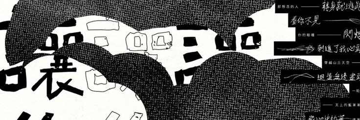 Blitzen ✦ banner