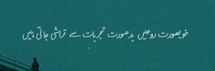 G M Daaim banner