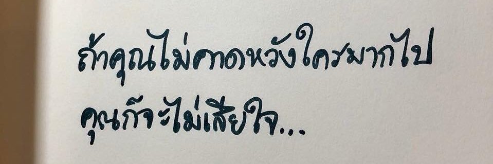 Matiny1212's profile banner image