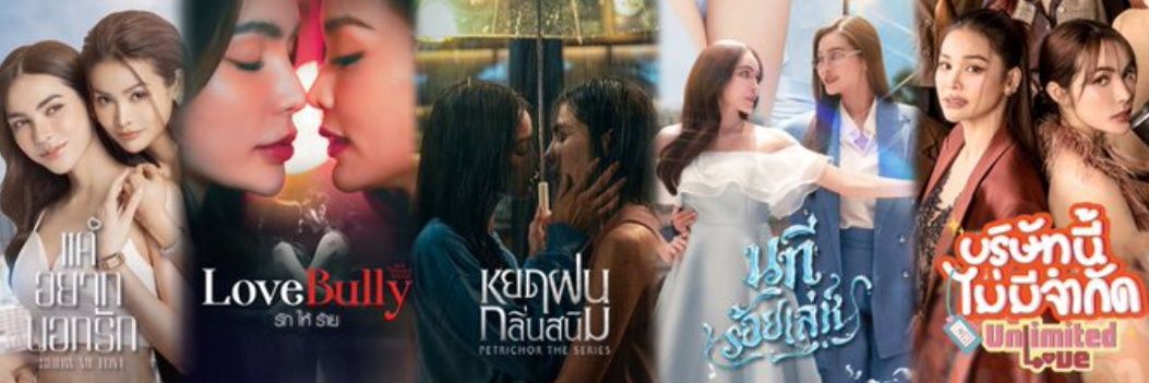 ฅนตื่นเที่ยง🌿 banner