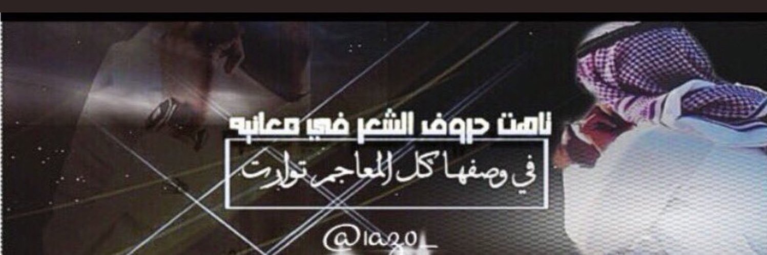 𝐀𝐁𝐔 𝐅𝐀𝐇𝐀𝐃 banner