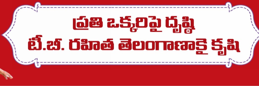 State TB Cell, Telangana banner