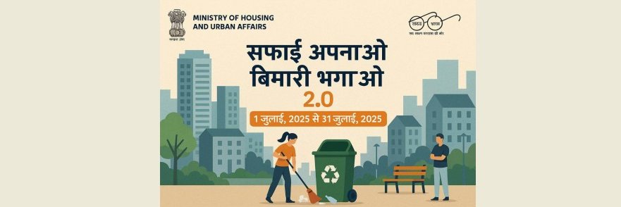 Deputy Commissioner, City S.P Zone, MCD banner