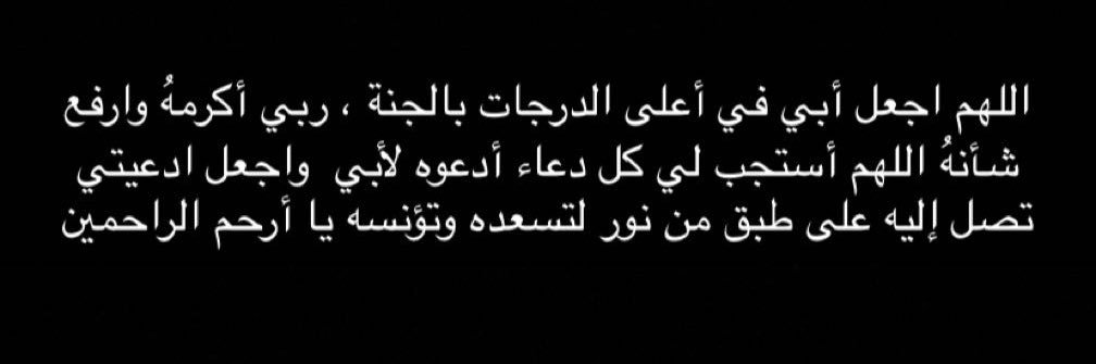 ABEER_hammad_'s profile banner image