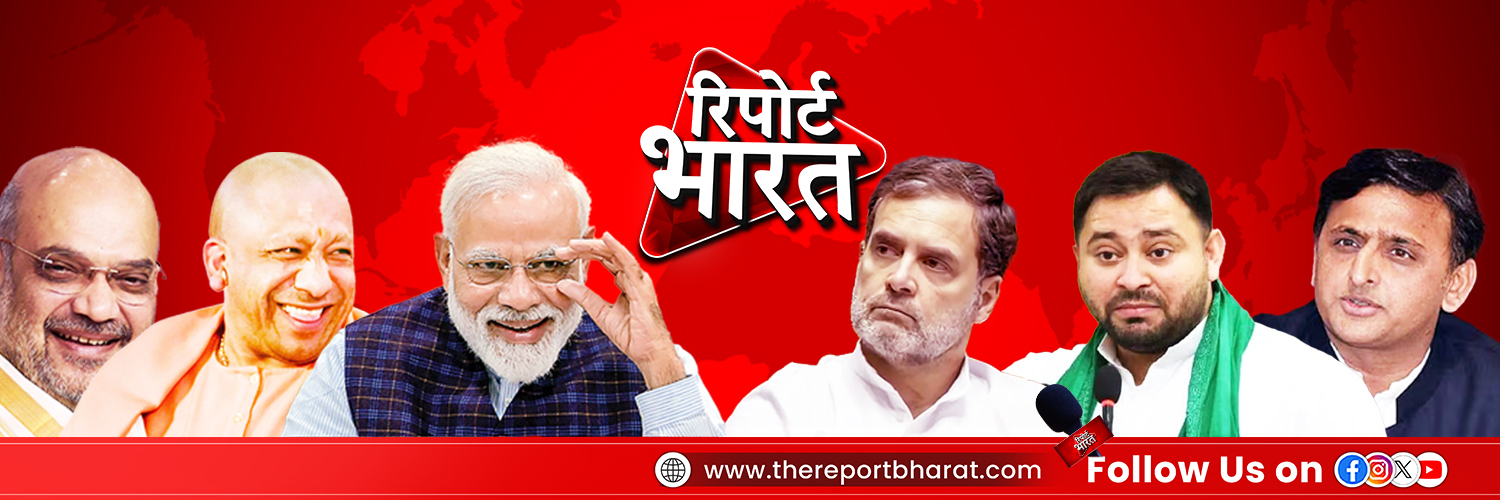 Report Bharat banner