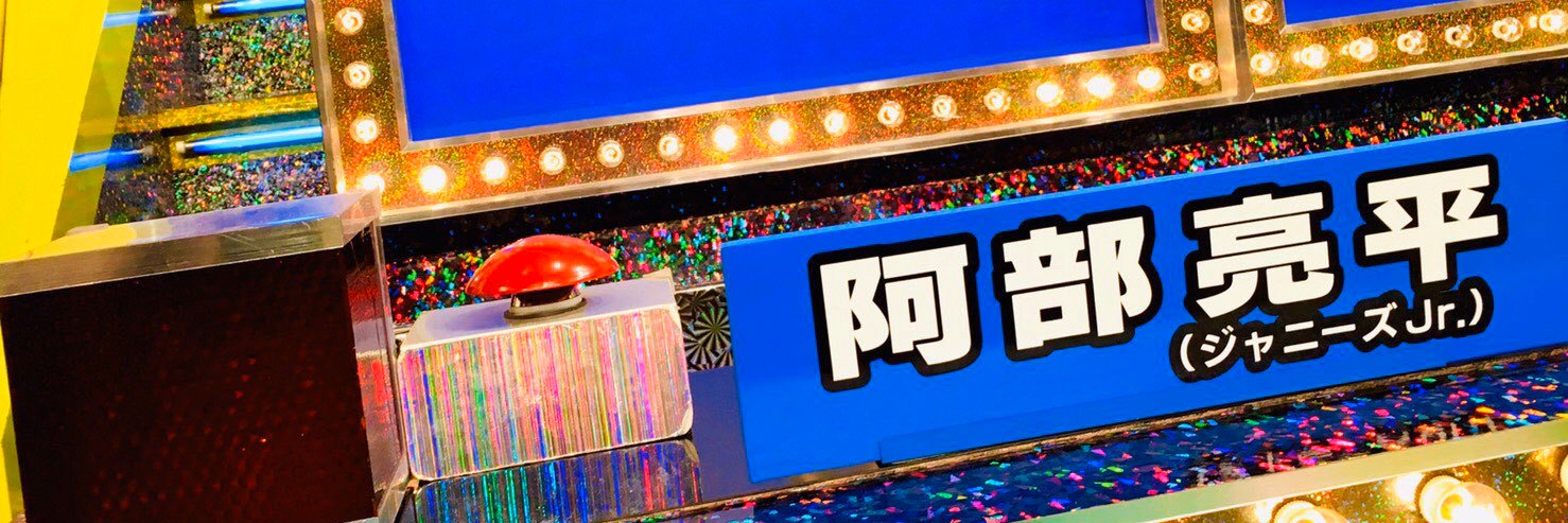 abebe_peach's profile banner image