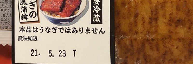 うなぎ🐟's banner
