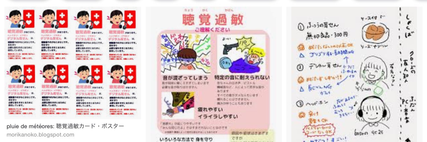 とうこ banner